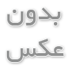 مرکز تلفن تحت شبکه چیست